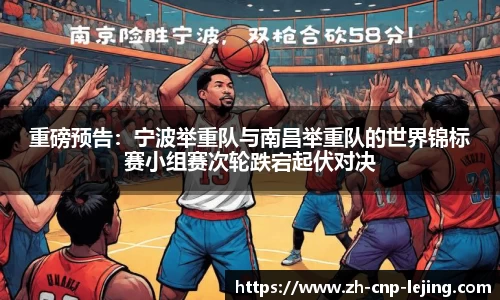 乐竟体育平台