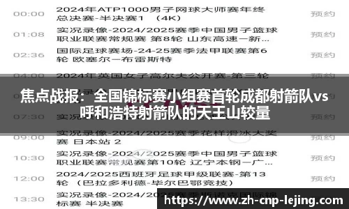 乐竟体育平台