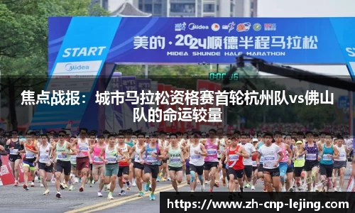 乐竟体育APP