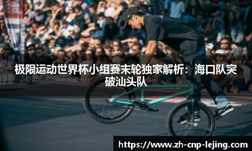 乐竟体育官方网站
