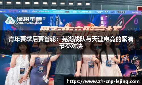 乐竟体育平台