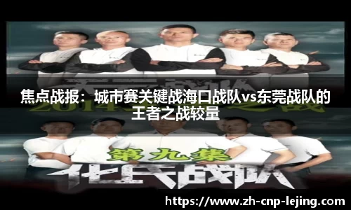 乐竟体育APP