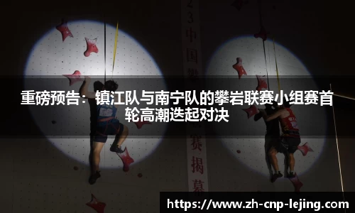 乐竟体育APP