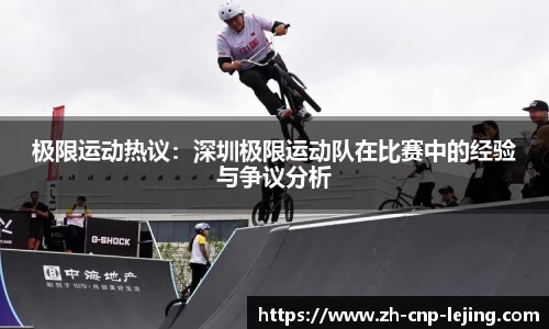 乐竟体育APP