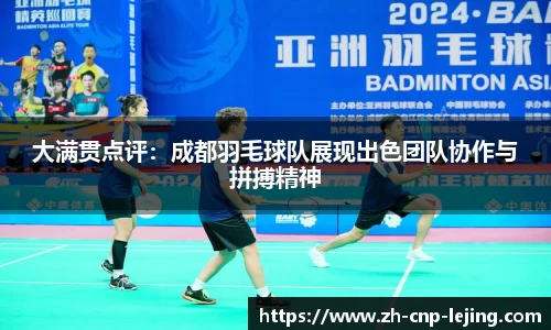 乐竟体育平台