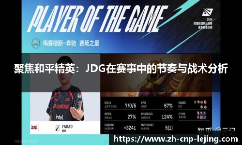 乐竟体育官方网站