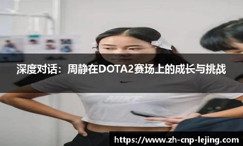 乐竟体育官方网站