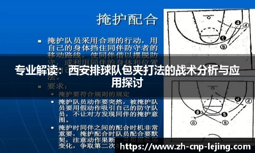 乐竟体育注册登录
