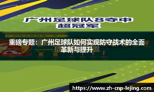 乐竟体育官方网站