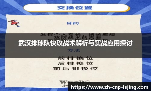 乐竟体育官方网站