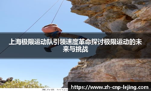 乐竟体育官方网站