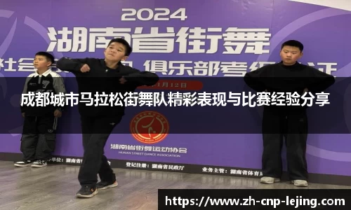 乐竟体育平台