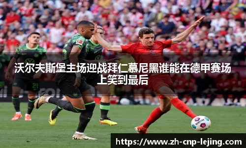 乐竟体育官方网站