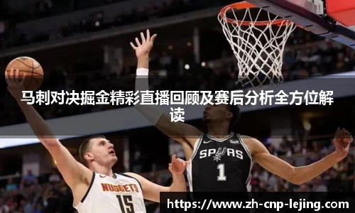 乐竟体育平台